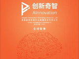 创新奇智盘中涨超8% 公司稳居中国视觉AI第一梯队