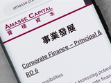 宝积资本发布中期业绩 权益股东应占溢利257.6万港元同比扭亏为盈