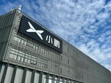 小鹏集团-W5月共交付新车32158辆 环比增长4%