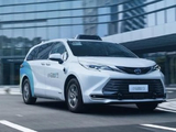 小马智行-W午前涨超6% Robotaxi商业化加速兑现公司有望本周入通