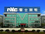 雷士国际：浙江雷士灯具获浙江米雷科技注资845万元