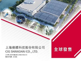 剑桥科技盘中涨超8% 公司完成配股净筹近20亿港元