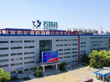 石四药集团：与龙海药业就四款生物类似药的潜在合作签订意向书