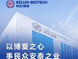 科伦博泰生物盘中涨超7% 野村维持“买入”评级