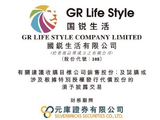 国锐生活拟委任立信德豪为核数师