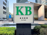 建滔系午前走势强劲 建滔积层板及建滔集团均涨逾11%