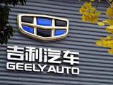 吉利汽车因认股权获行使而发行2.6万股