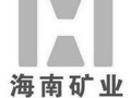 海南矿业拟定增高溢价收购丰瑞氟业 交易前标的估值大幅波动曾两度涉及安全事故