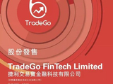 捷利交易宝：终止收购事项