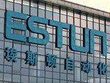 埃斯顿午前涨超13% 工业机器人出货量稳居中国市场第一