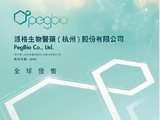 派格生物医药-B盘中涨超9% 收到腾瑞制药维培那肽商业化首笔权益金6100万港元