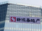 大华继显：近期地产股回调创造买入机会 首选新鸿基地产及领展房产基金