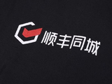 顺丰同城午前涨超4% 附属出资设立股权投资基金投资人工智能等领域