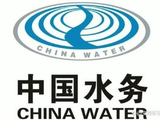 中国水业集团：聆讯押后至6月15日