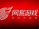 网易-S早盘涨超3% 机构看好新游上线贡献增量