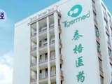 泰格医药早盘涨近4% 拟回购不低于5亿元公司股份