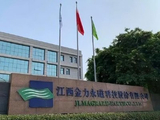 金力永磁午后涨超6% 供需格局改善稀土行业景气有望回升