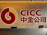 中资券商股午前表现强势 中金公司及中信证券均涨逾7%