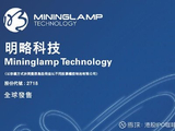 明略科技-W午后涨超22% 公司已完成Agentic AI产品闭环