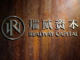 瑞威资管公布于6月15日上午起停牌