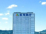 威海银行与恒源控股订立H股认购协议