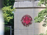瑞银：港灯-SS目标价上调至6.40港元 维持“中性”评级