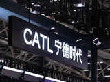 宁德时代拟发行不超过20亿元公司债券