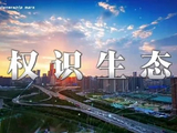 权识国际拟发行3.0088亿股认购股份