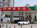 中港石油完成配售合共8700万股 净筹约1735万港元