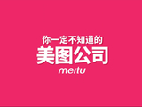 光大证券：美图公司维持“买入”评级 影像节发布8款AI产品