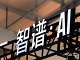 富瑞：智谱GLM 5.2排名全球第三成中国AI里程碑