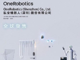 卧安机器人根据H股激励计划建议进一步于市场上购买H股