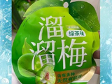 溜溜梅盘中涨超19%创上市新高 较招股价已涨超270%