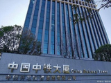 中国中铁完成回购1.55亿股A股