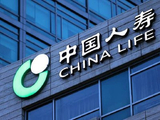 内险股午后集体回暖 中国人寿涨近9%新华保险涨近8%