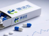 国金证券：长效AD产品价值进一步获得MNC验证 维持康诺亚-B“买入”评级
