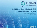 剂泰科技-P早盘涨超8% 科创板第五套标准扩围至人工智能大模型领域