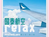 国泰航空午前涨近3% 5月载客量同比增加17%