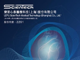 心泰医疗午后涨逾14% 自研MemoSorb®全球化进程突破