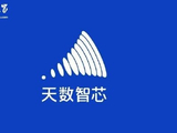 天数智芯午前涨超8%盘中创新高 公司商业化跑通在即
