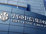 中信资源午前涨逾13% 预期中期股东应占综合溢利同比增加约57%至112%