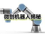 微创机器人-B早盘涨超5% 图迈全球商业化装机突破200台