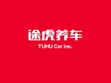 途虎-W：市场股份购回及根据第二期首次公开发售后股份计划购入股份