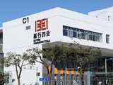 基石药业-B早盘涨超6% 近日与Arrotex就舒格利单抗在澳大利亚和纽西兰达成独家商业化合作