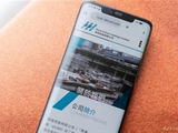 御佳控股发布年度业绩 股东应占溢利1461.5万港元同比扭亏为盈