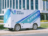 文远知行-W于6月26日斥资224.44万美元回购124.23万股