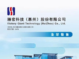 胜宏科技午后涨超6% 惠州mSAP车间满足1.6T光模块生产需求