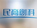 民商创科公布于7月2日上午起停牌