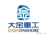 大金重工：超额配股权获部分行使 稳定价格期结束