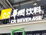 国海证券：华润饮料首予“买入”评级 大规格桶装水提价落地